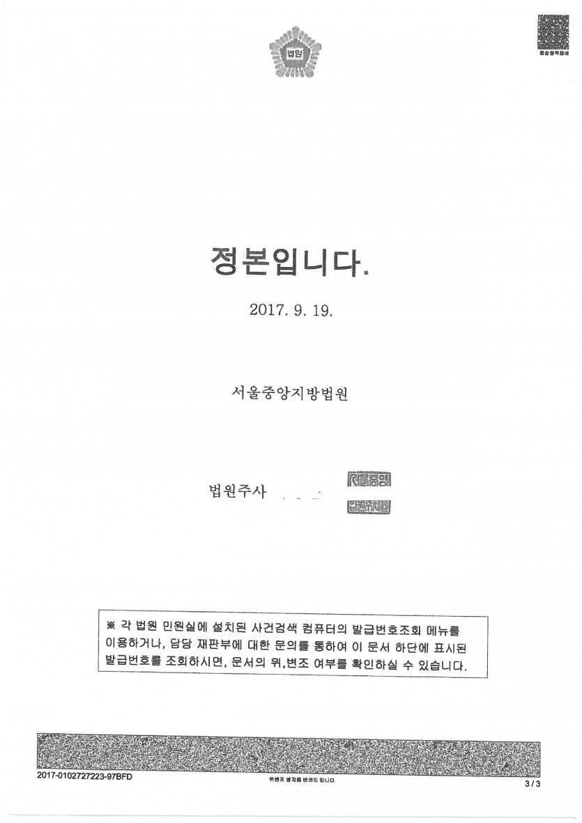 d8cfb74ed5505a052c52b0f6cb2a7fcf_1506071538_9763.jpg