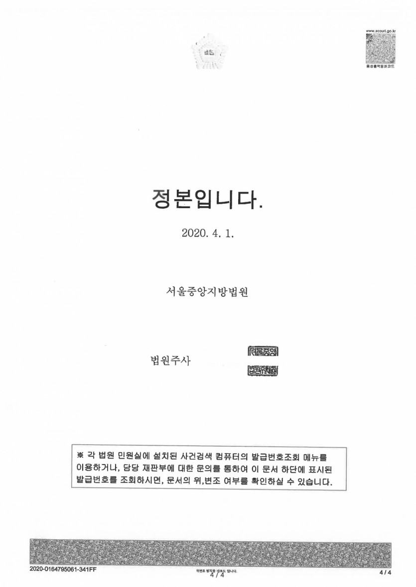 ff22bafff2779252c2ce434660a45794_1586432838_7026.jpg