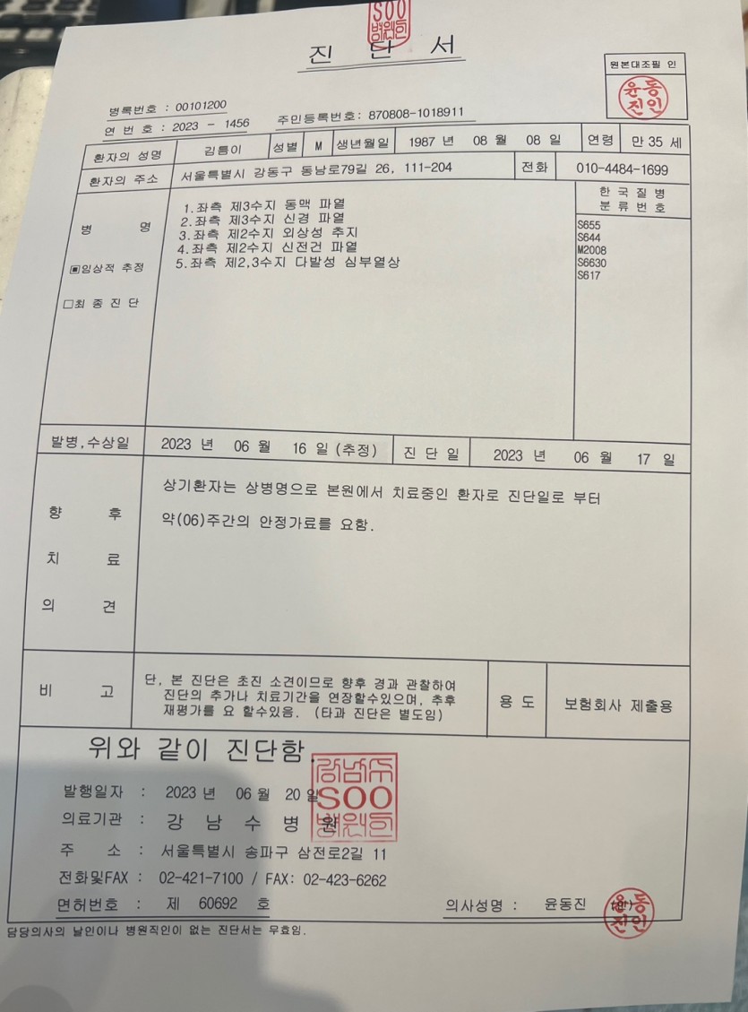0d2843cafa5e7812a27ce741e2823bda_1717987759_0268.jpg