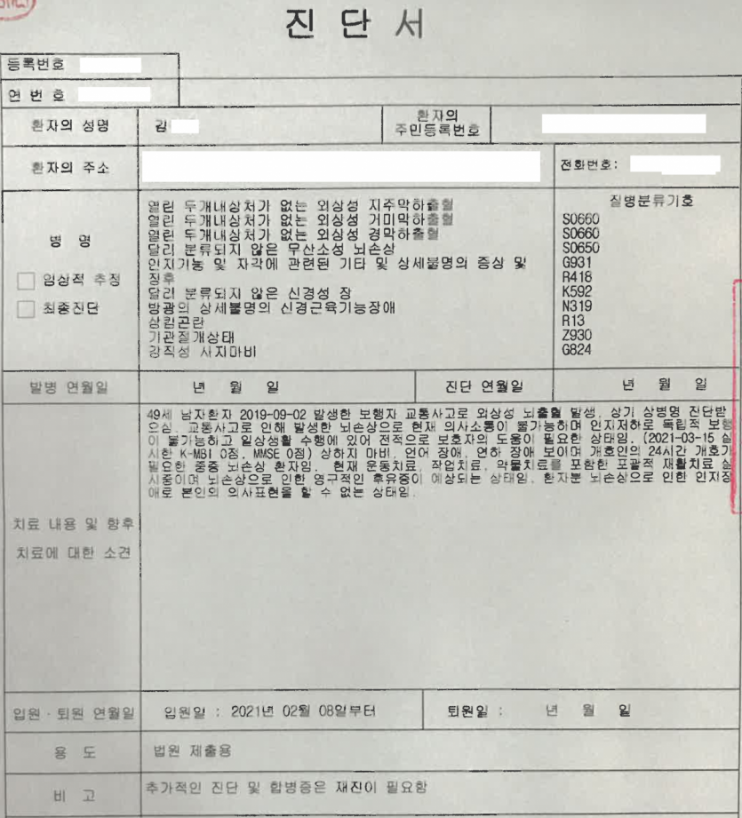 cdfa5e0795a88d987f4dce1d539fac8c_1737694185_464.png