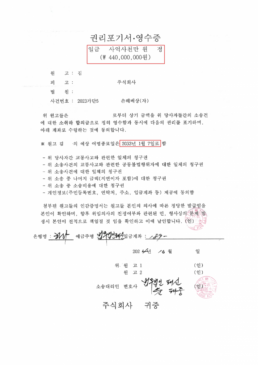 cdfa5e0795a88d987f4dce1d539fac8c_1737694207_0193.png