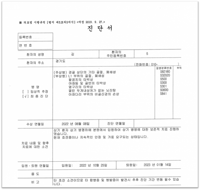 3dac81928dbeda6c1e533eee0429bf1a_1739147949_4904.png