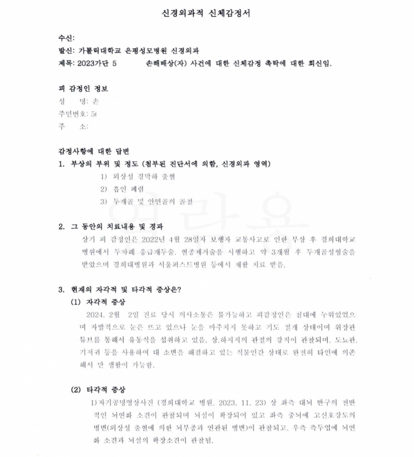 e9702f15397aa6003eeb382ded47a521_1739756777_4114.png
