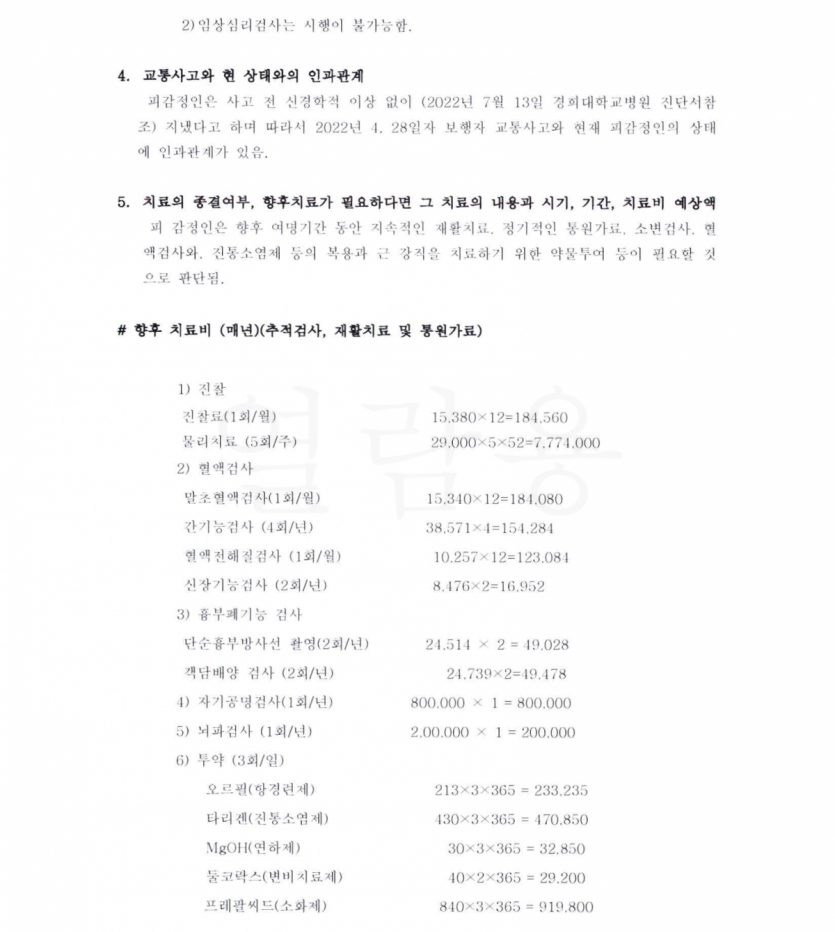 e9702f15397aa6003eeb382ded47a521_1739756780_0054.png