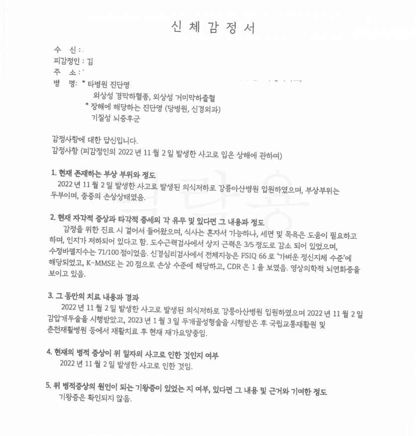 e9702f15397aa6003eeb382ded47a521_1739756887_2663.png