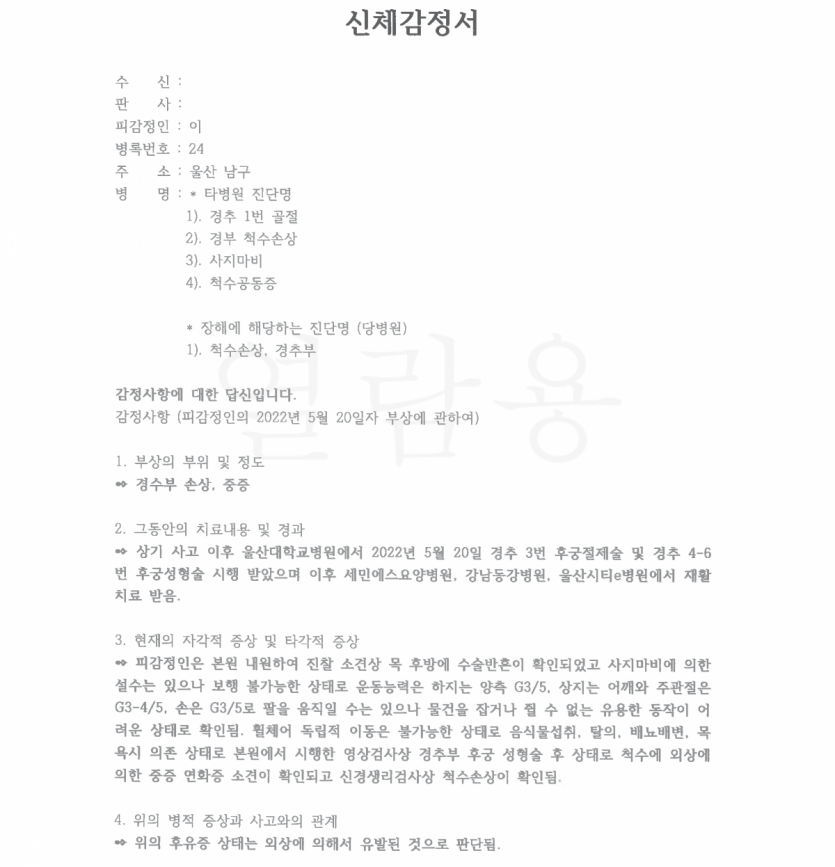 bd64b6d6cd9cf2049df4b737c5bbb08b_1743576123_6618.png
