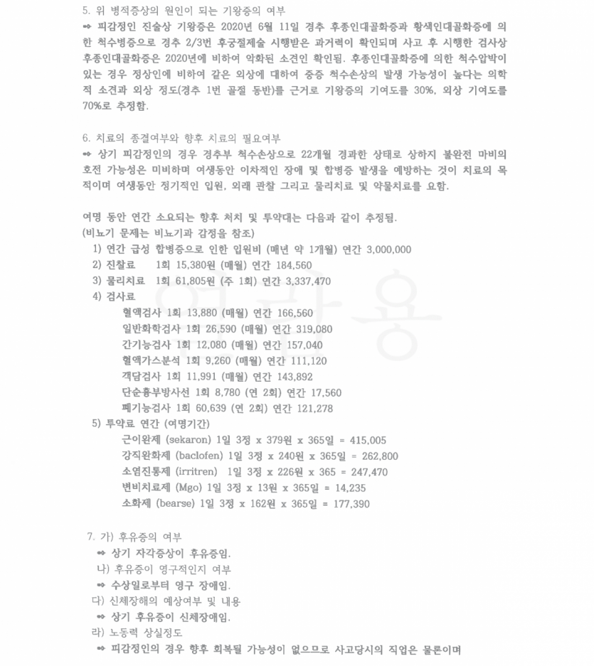 bd64b6d6cd9cf2049df4b737c5bbb08b_1743576125_5645.png