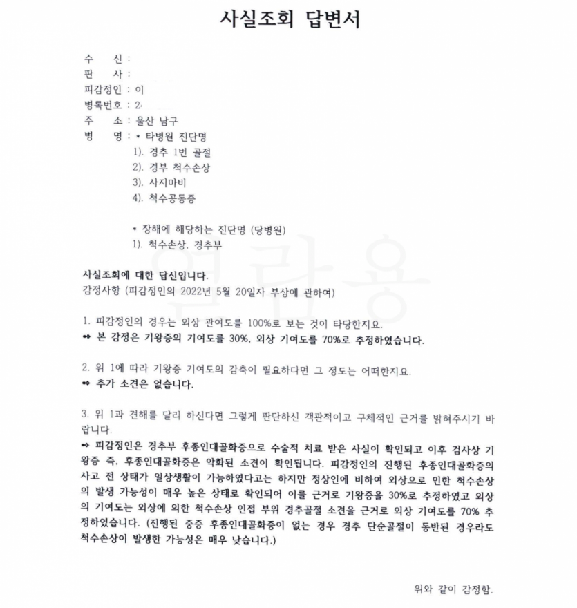 bd64b6d6cd9cf2049df4b737c5bbb08b_1743576129_9088.png