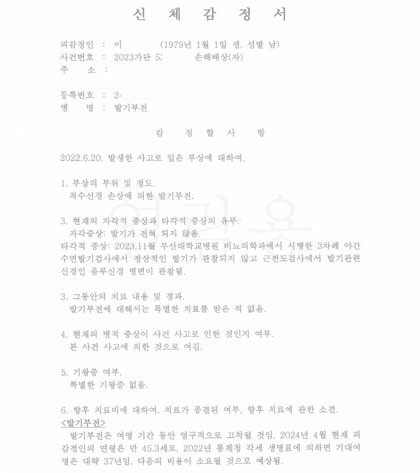 bd64b6d6cd9cf2049df4b737c5bbb08b_1743576227_6994.png