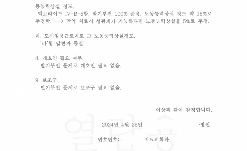 bd64b6d6cd9cf2049df4b737c5bbb08b_1743576231_6481.png