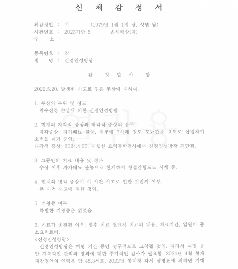 bd64b6d6cd9cf2049df4b737c5bbb08b_1743576232_8164.png