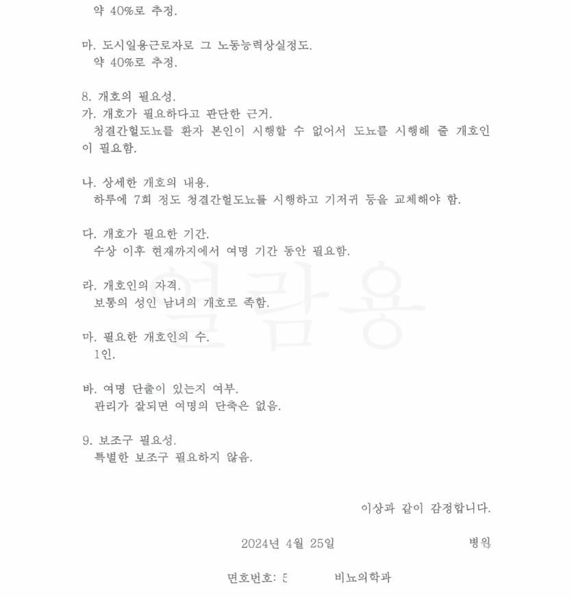 bd64b6d6cd9cf2049df4b737c5bbb08b_1743576236_7273.png
