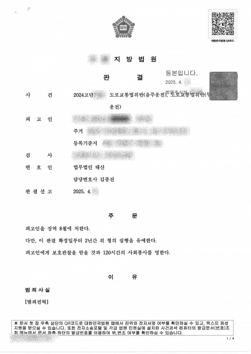 b18efa30c190fe7b6a2af5ca2efeecce_1757924667_143.jpg