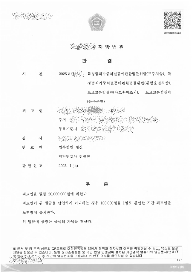 ea27461a847b449dffedc739cccf3151_1770618928_1437.png ea27461a847b449dffedc739cccf3151_1770618928_1437.png