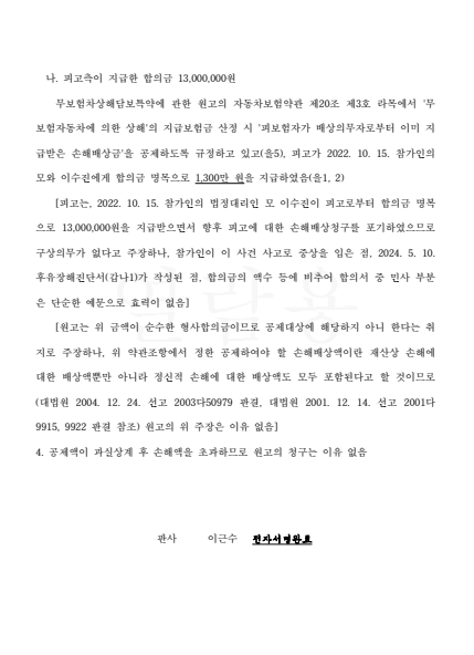 8dfbc98e8c8cf4c8e0684a0e8e34e5e4_1774409622_6961.png 8dfbc98e8c8cf4c8e0684a0e8e34e5e4_1774409622_6961.png
