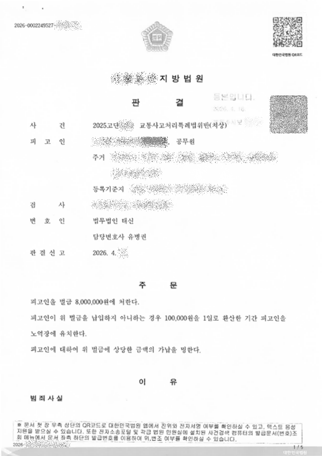 0c606bda8e34c63d52607ddb9e0f9075_1780295151_0266.png