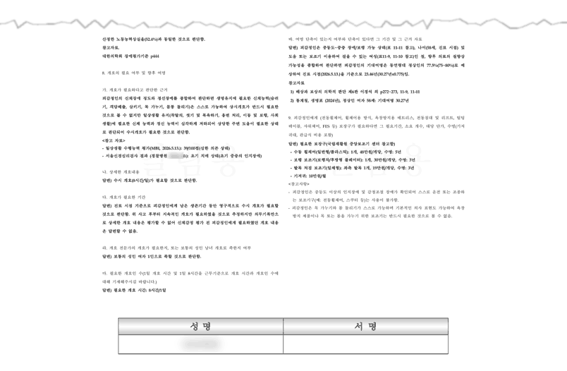 2d0905eb295dcea7f319dfc81deba912_1790640097_7839.png 2d0905eb295dcea7f319dfc81deba912_1790640097_7839.png